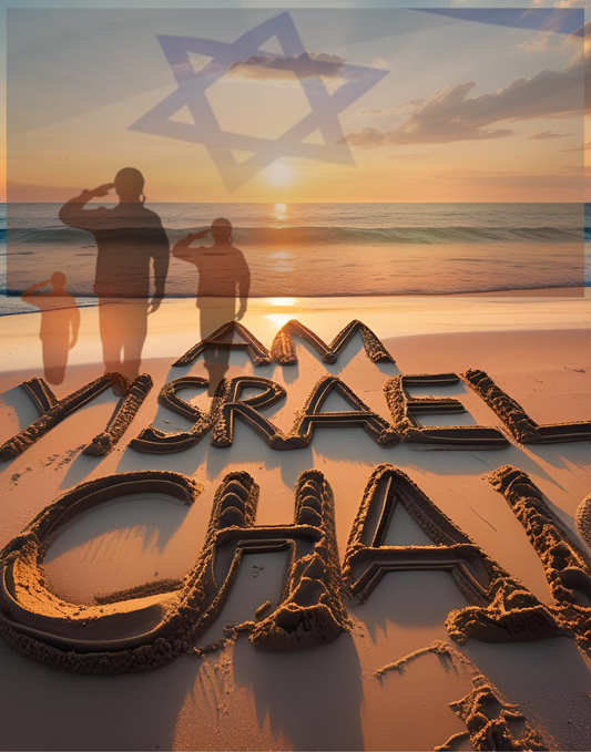 Am Yisrael Chai