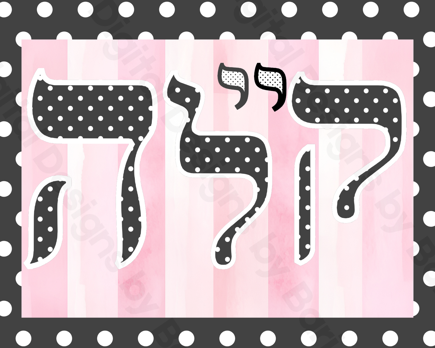 Custom Hebrew Name-Polka Dots