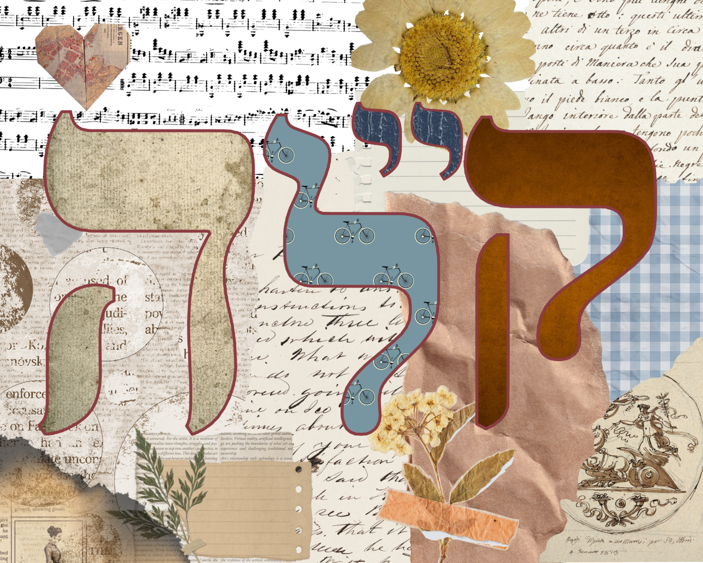 Custom Hebrew Name-Vintage