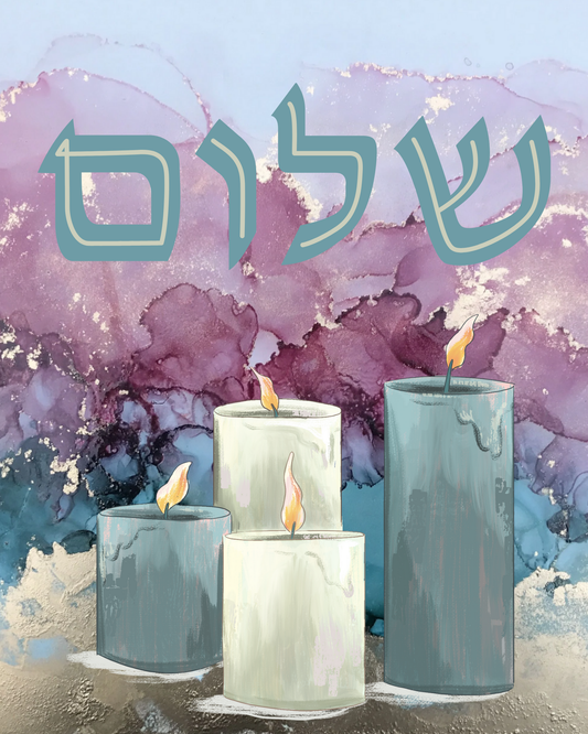 shalom