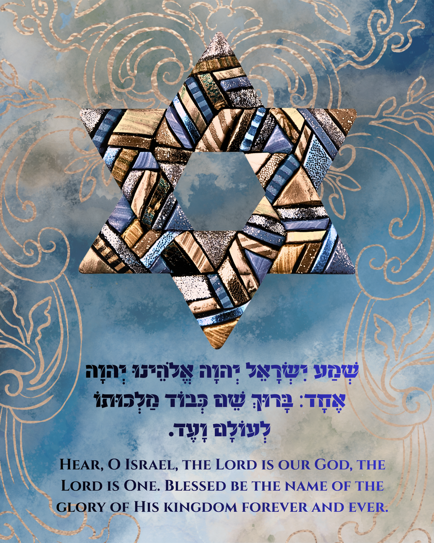 Shema Mosaic, 3 Color Options