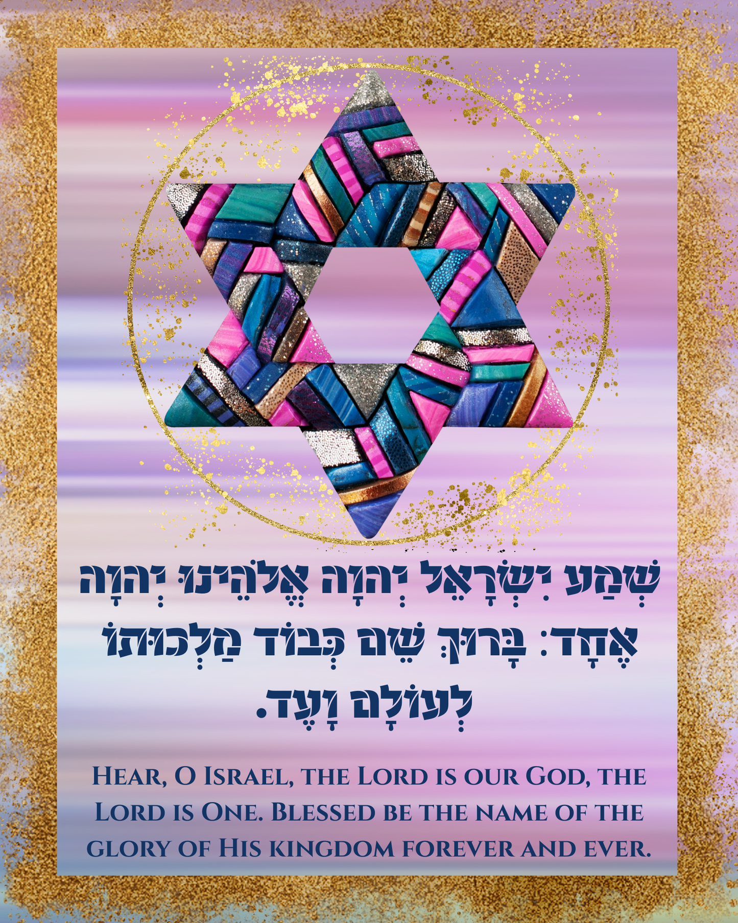 shema mosaic