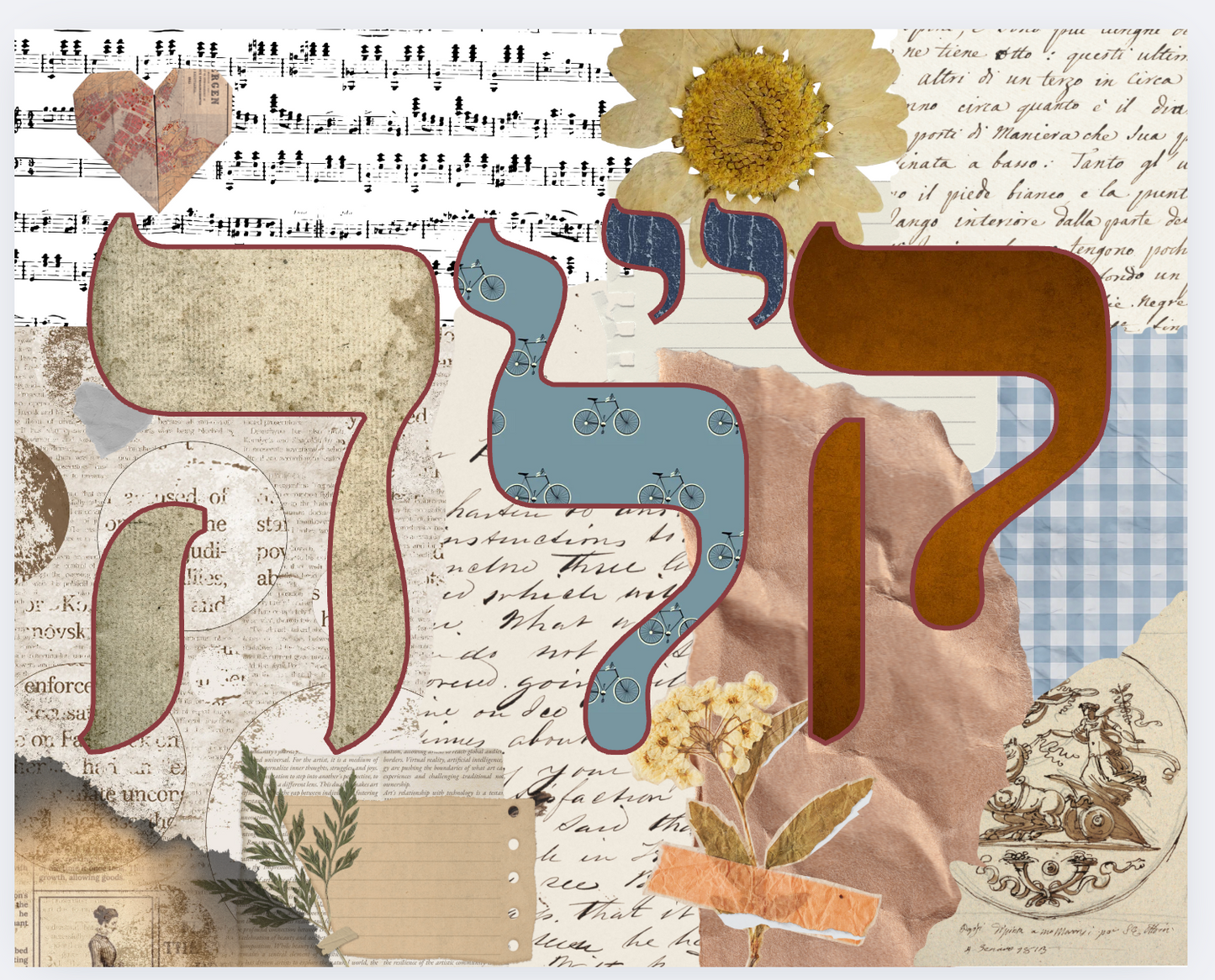 Custom Vintage collage, hebrew name