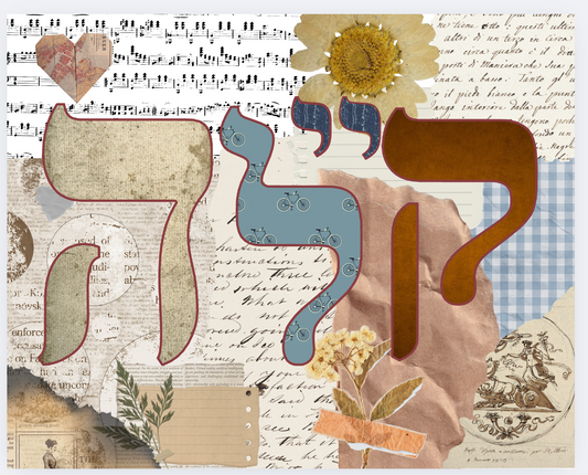 Custom Vintage collage, hebrew name