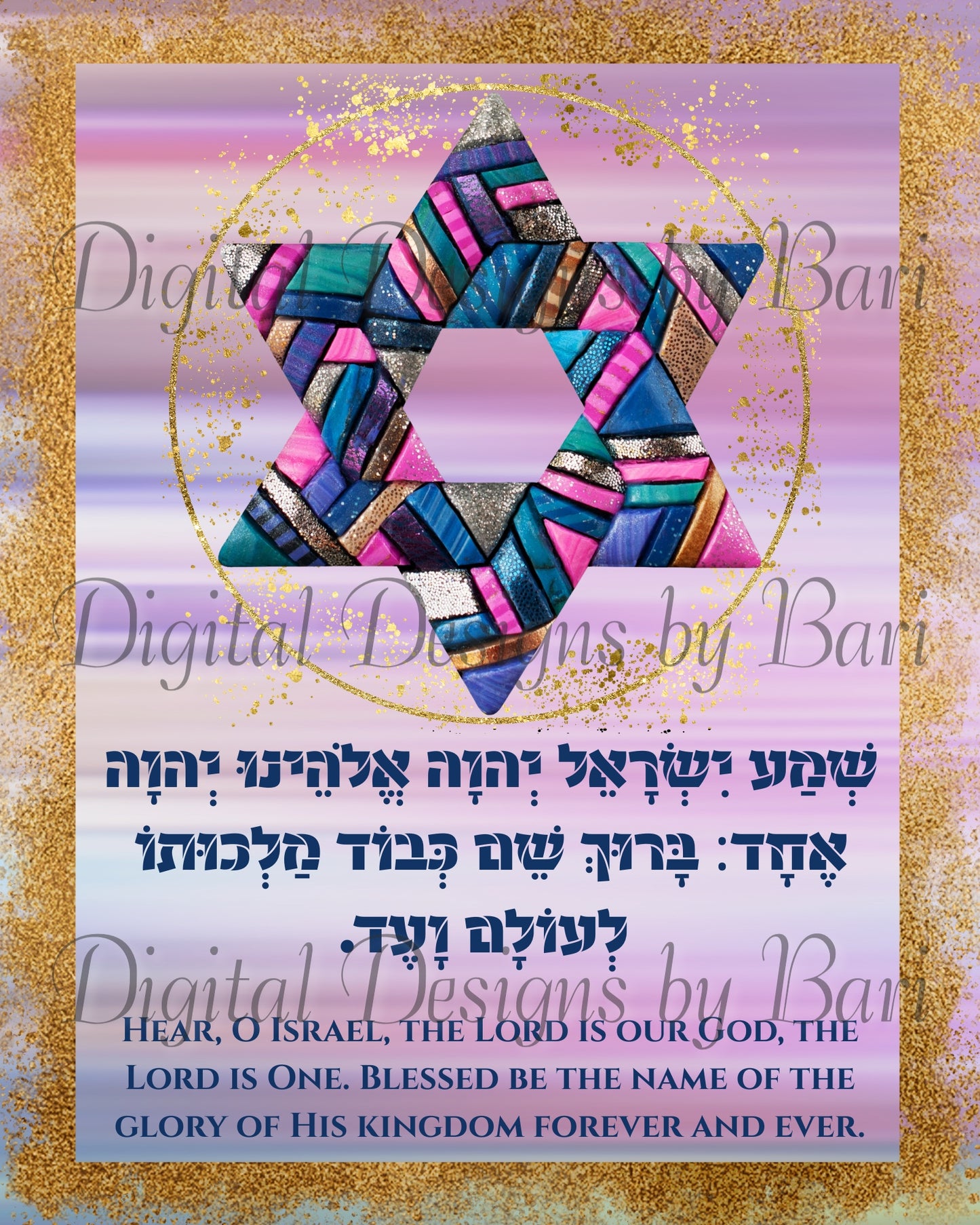 Shema Mosaic, 3 Color Options